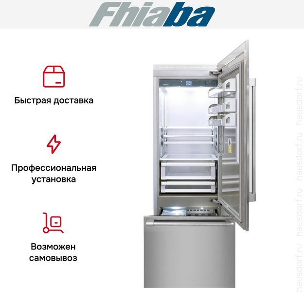 Встраиваемый холодильник Fhiaba RS750TST6 в Тюмени (preview 4)