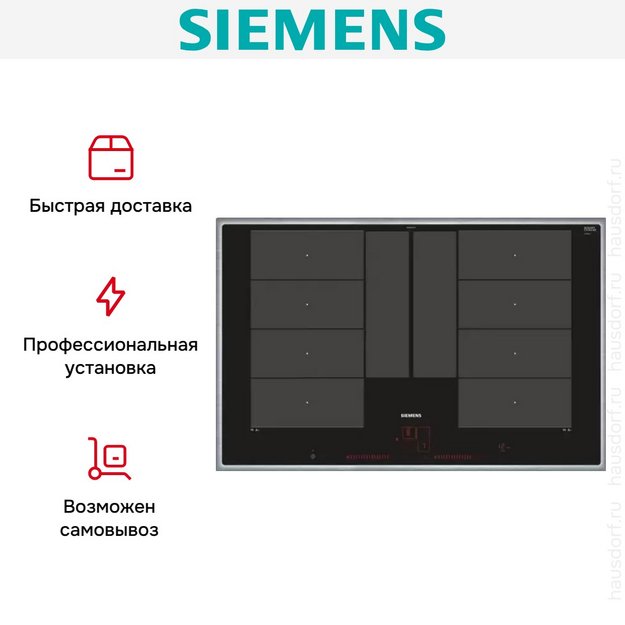 Индукционная варочная панель Siemens EX845LYC1E в Тюмени (preview 8)