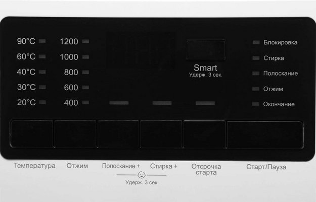 Стиральная машина Hyundai WFE8201 в Тюмени (preview 9)