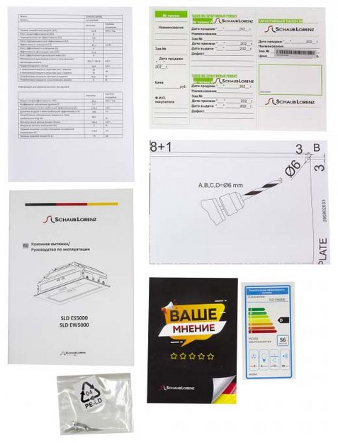 Встраиваемая вытяжка Schaub Lorenz SLD ES5000 в Тюмени (preview 8)