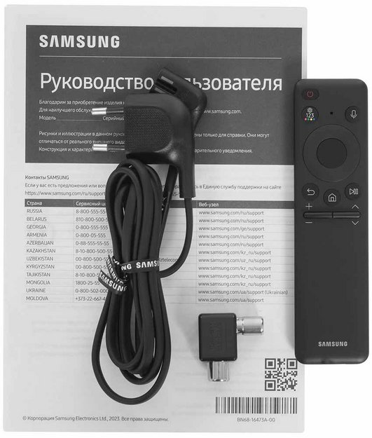 Телевизор Samsung QE50QN90CAUXRU в Тюмени (preview 11)