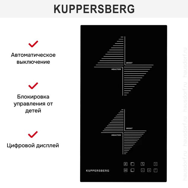 Варочная панель Kuppersberg ICO 302 в Тюмени (preview 7)