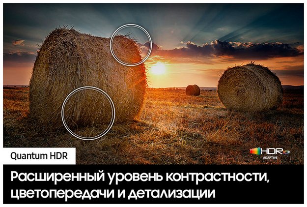 Телевизор Samsung QE55Q70CAUXRU в Тюмени (preview 3)