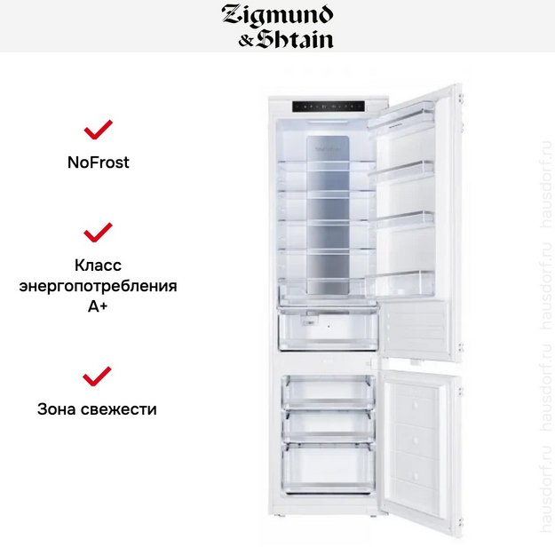 Встраиваемый холодильник Zigmund Shtain BR 19 X в Тюмени (preview 4)