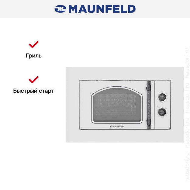 Встраиваемая микроволновая печь Maunfeld JBMO.20.5ERWAS в Тюмени (preview 14)