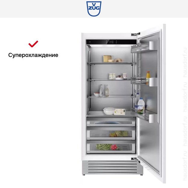Встраиваемый холодильник V-ZUG Cooler V6000 Supreme CO6T-51131 R в Тюмени (фото 7) Встраиваемый холодильник V-ZUG Cooler V6000 Supreme CO6T-51131 R в Тюмени (preview 7)