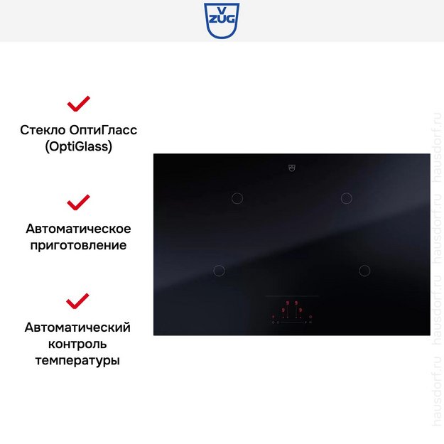 Индукционная варочная панель V-ZUG CookTop V2000 I804 CTI2T-31146 в Тюмени (preview 5)