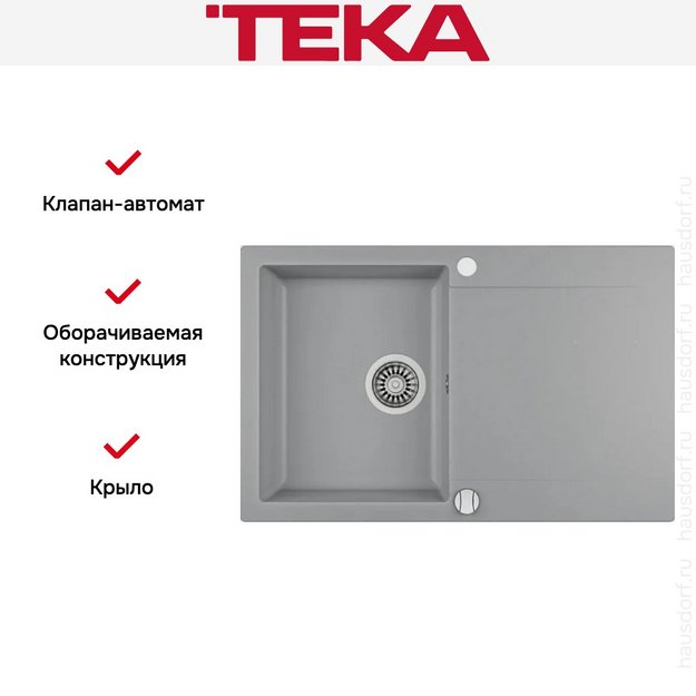 Мойка Teka Clivo 45 B-TQ ALUGRAUMETALLIC в Тюмени (preview 3)