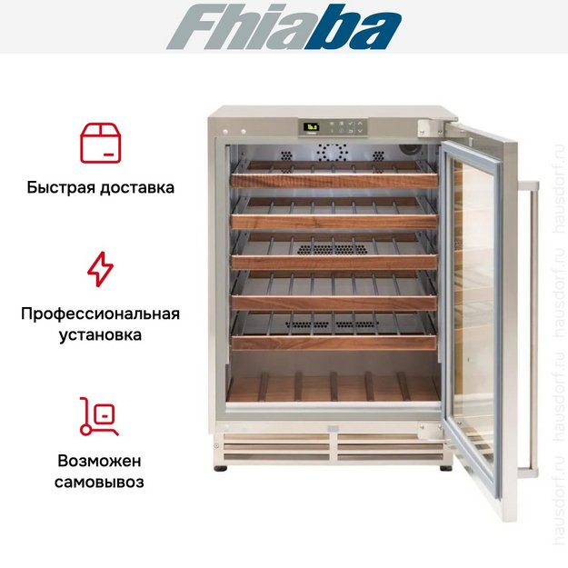 Встраиваемый винный шкаф Fhiaba UCW601TPO в Тюмени (preview 3)