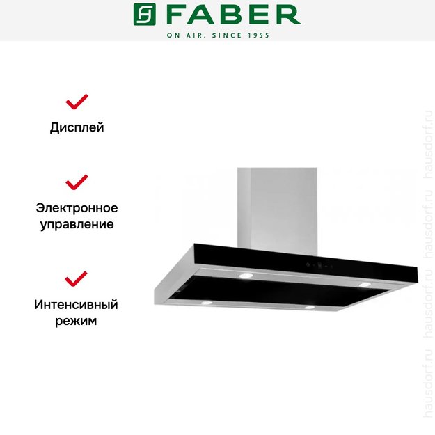 Вытяжка Faber FORZA ISOLA IX\GL 90 в Тюмени (preview 2)