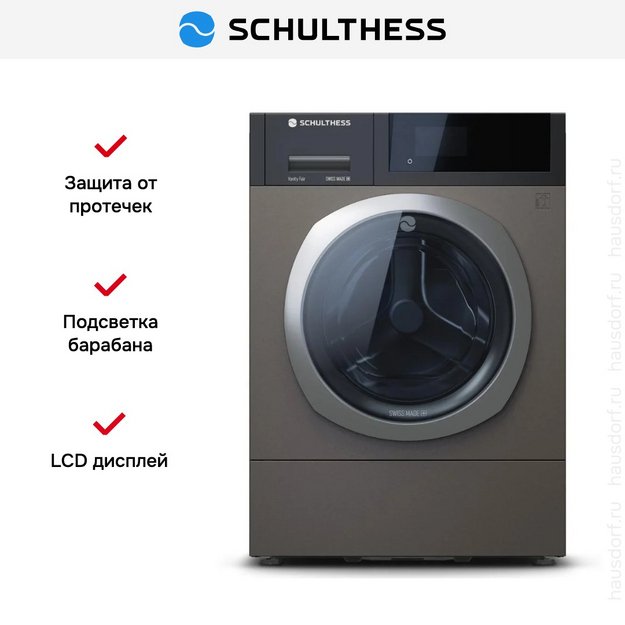 Стиральная машина Schulthess Vanity Fair ADA1.107BE1H3J3L в Тюмени (preview 2)