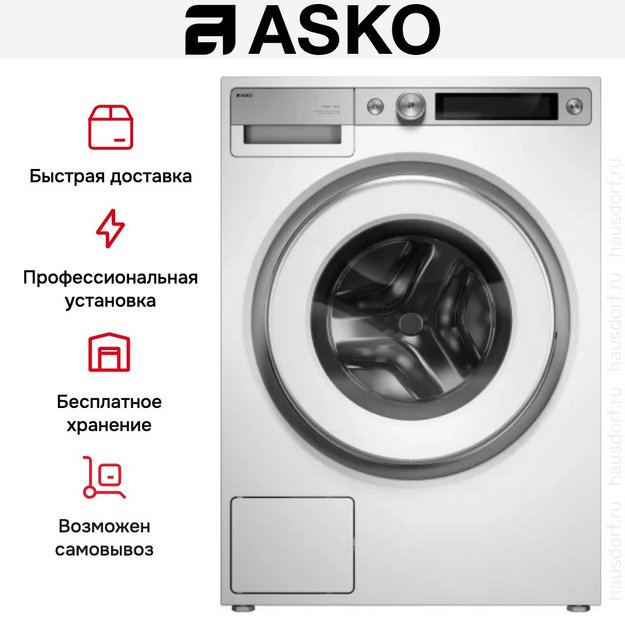 Стиральная машина Asko W7124XXLW в Тюмени (preview 35)