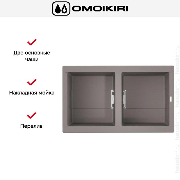 Мойка Omoikiri Banzen 86-2 GR в Тюмени (preview 6)