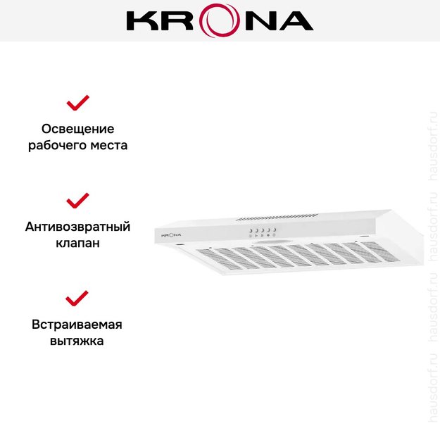Вытяжка Krona EMMA 600 white PB lite в Тюмени (preview 13)