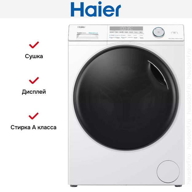 Стиральная машина с сушкой Haier HWD80-BP14959B в Тюмени (preview 2)