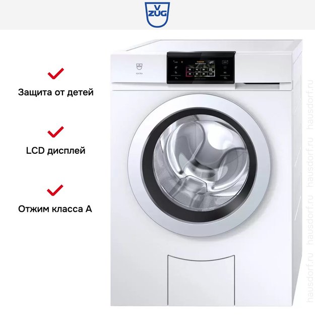 Стиральная машина V-ZUG AdoraWash V6000 AW6T-11043 R в Тюмени (preview 9)