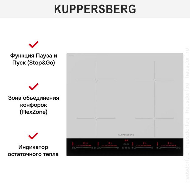Варочная панель Kuppersberg ICI 622 W в Тюмени (preview 7)
