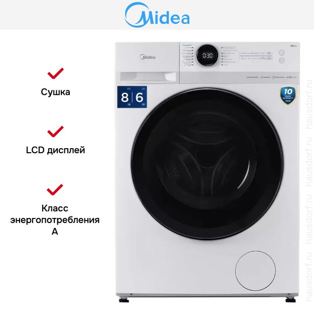 Стиральная машина с функцией сушки Midea MF200D80WBS/W-RU в Тюмени (preview 6)