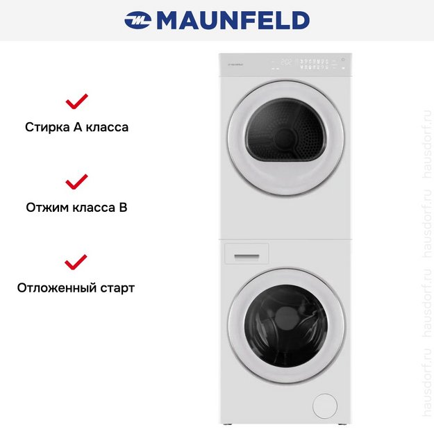 Стирально-сушильная машина Maunfeld MFWD121010WH06 в Тюмени (preview 21)