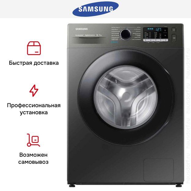 Стиральная машина Samsung WW80AGAS21AXLP в Тюмени (preview 13)