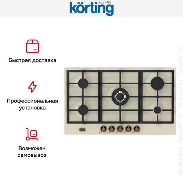Газовая варочная панель Korting HG 961 CTB в Тюмени (preview 5)