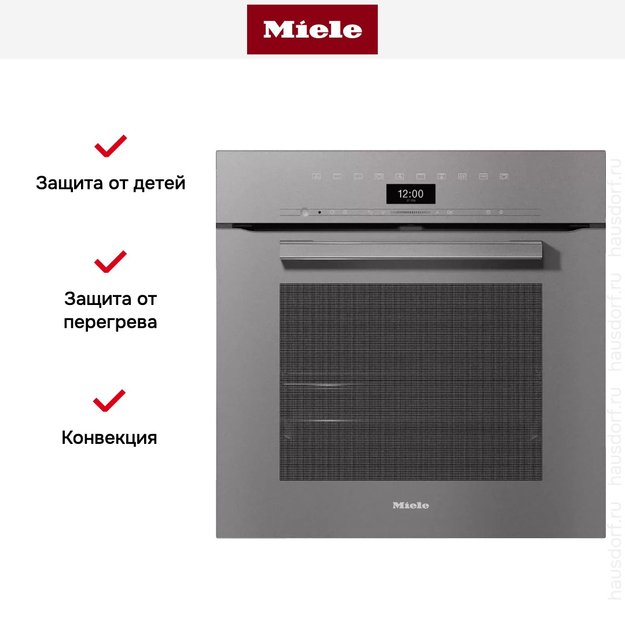 Духовой шкаф Miele H 7460 B GRGR в Тюмени (фото 7) Духовой шкаф Miele H 7460 B GRGR в Тюмени (preview 7)