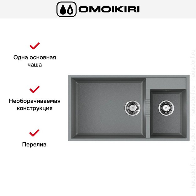 Мойка Omoikiri TEDORI 85-2-U GR в Тюмени (preview 4)