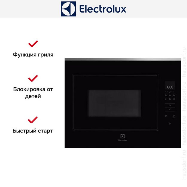 Встраиваемая микроволновая печь Electrolux KMFD264TEX в Тюмени (preview 6)