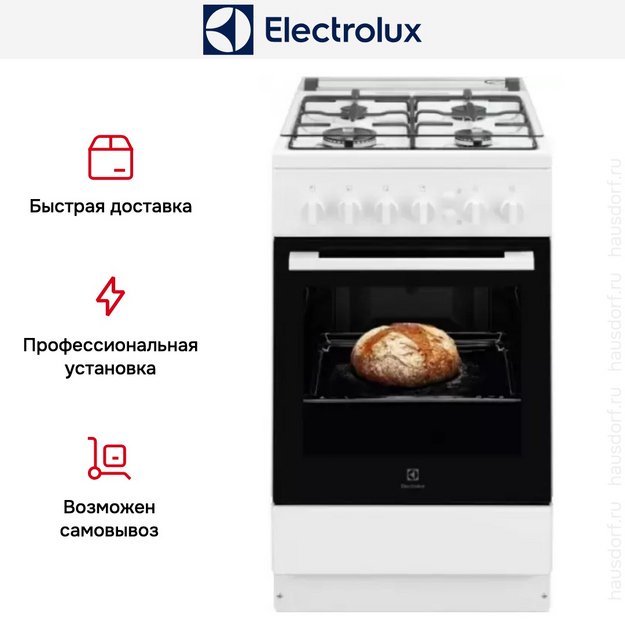 Газовая плита Electrolux RKG500001W в Тюмени (preview 7)