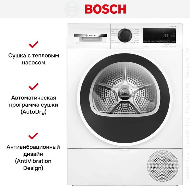 Сушильная машина Bosch WQG1417GPL в Тюмени (preview 14)