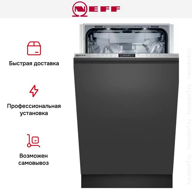 Встраиваемая посудомоечная машина Neff S857HMX80R в Тюмени (preview 16)