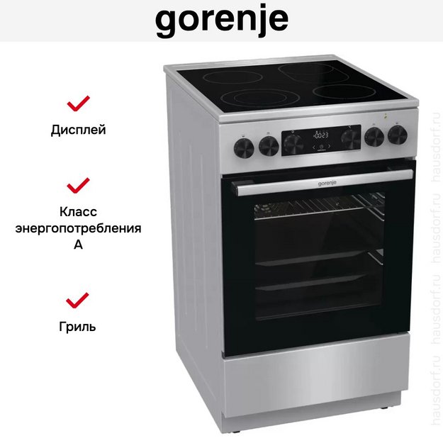 Электрическая плита Gorenje GECS5C70XA в Тюмени (preview 14)