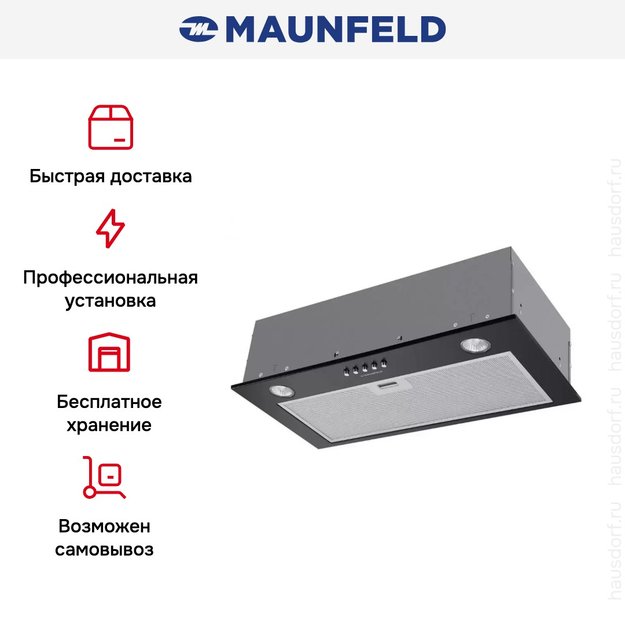 Встраиваемая кухонная вытяжка MAUNFELD Crosby Singl 5028 черный в Тюмени (preview 18)