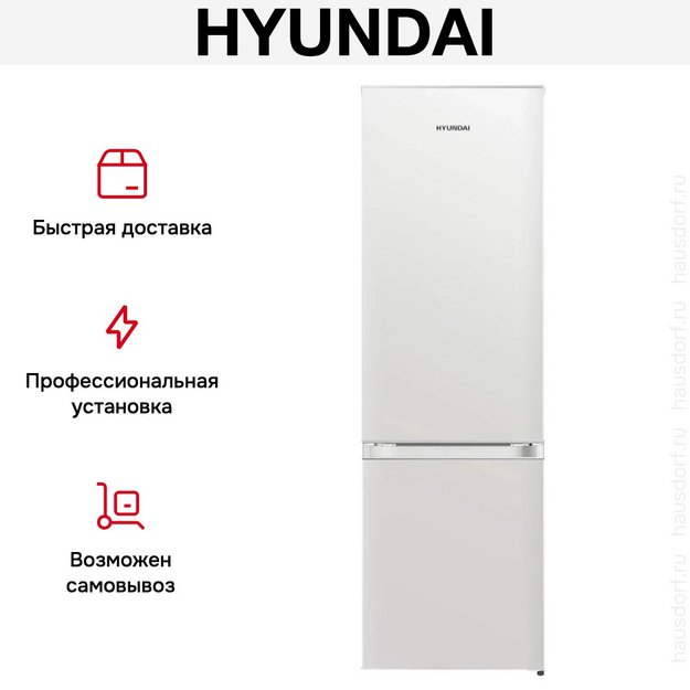 Холодильник Hyundai CC30031A в Тюмени (preview 7)