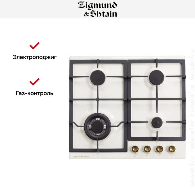 Газовая варочная панель Zigmund Shtain G 16.6 X в Тюмени (preview 8)