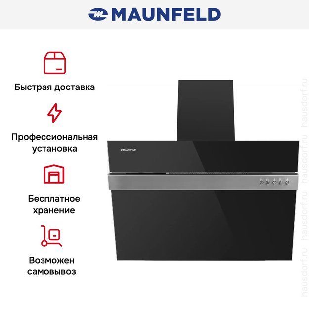 Кухонная вытяжка MAUNFELD Bridge Line 60 черный\вставка сатин в Тюмени (preview 20)