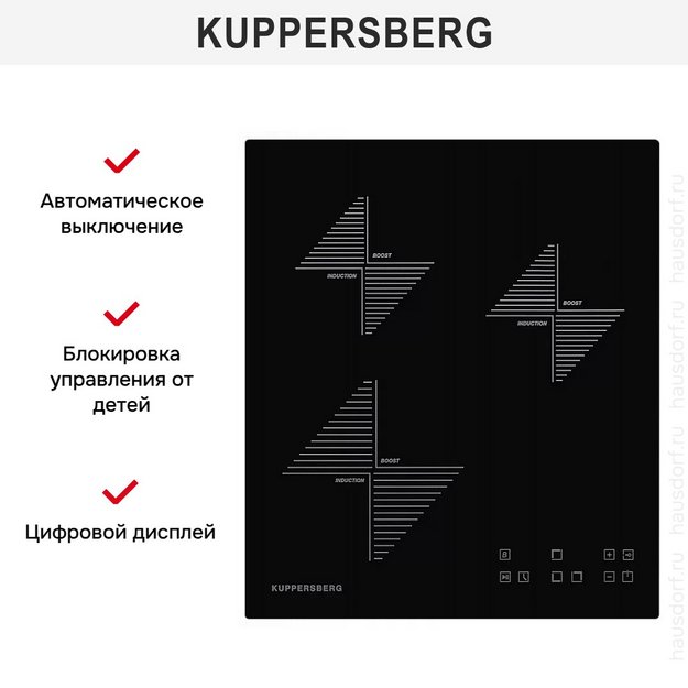 Индукционная варочная панель Kuppersberg ICO 402 в Тюмени (preview 8)