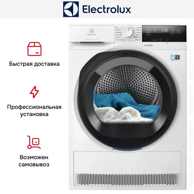 Сушильная машина Electrolux EW7DX385AP в Тюмени (preview 21)