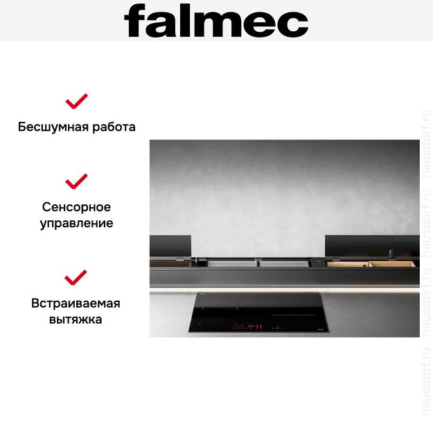 Встраиваемая вытяжка Falmec MONOLITH 90 VETRO NERO в Тюмени (preview 11)
