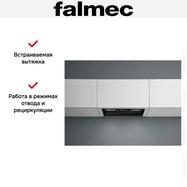 Вытяжка Falmec BUILT IN BURANO PLUS 70 BK в Тюмени (preview 4)