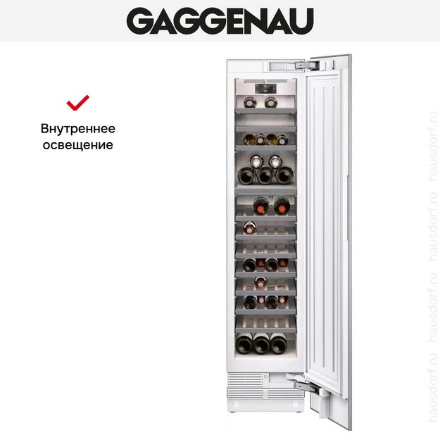 Полновстраиваемый винный шкаф Gaggenau RW414304 в Тюмени (preview 7)