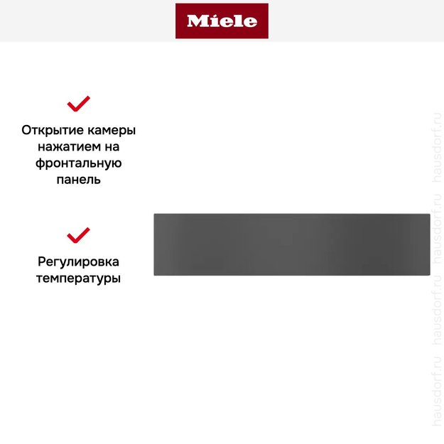 Встраиваемый подогреватель Miele ESW 7010 125 Gala Ed в Тюмени (preview 7)