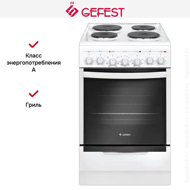 Плита Gefest ЭП Н Д 5140-02 в Тюмени (preview 3)