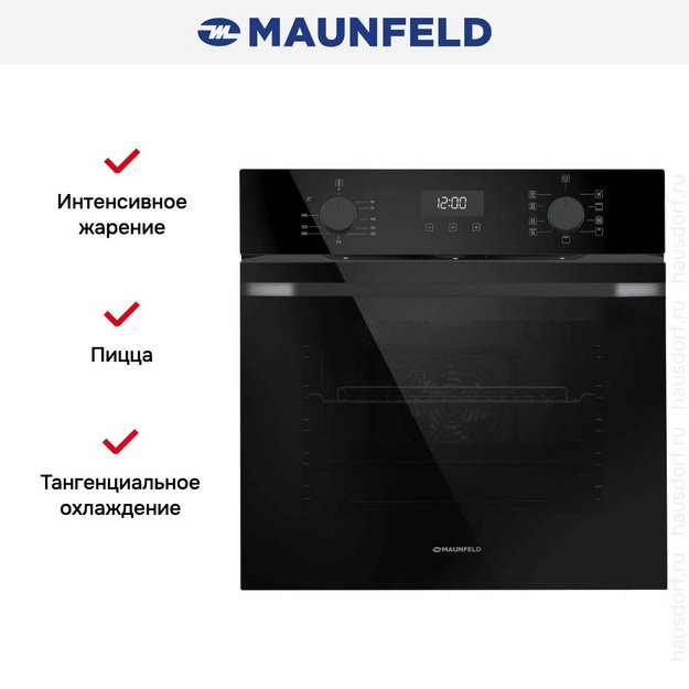 Духовой шкаф Maunfeld EOEM7610B2 в Тюмени (preview 18)