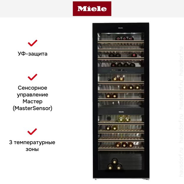Винный шкаф Miele KWT 6833 SG в Тюмени (preview 11)