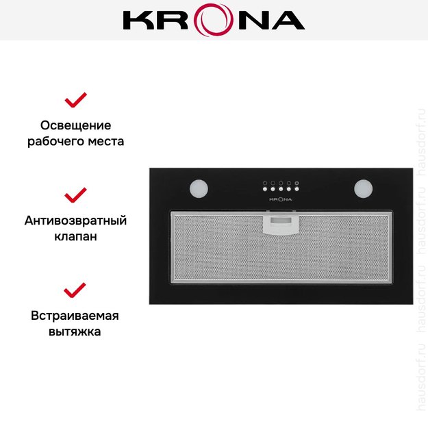 Встраиваемая вытяжка Krona LUISA 600 GLASS BLACK PB в Тюмени (preview 11)