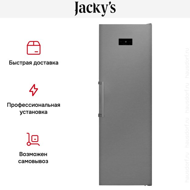 Морозильная камера Jacky`s JF FI 1860 в Тюмени (preview 6)