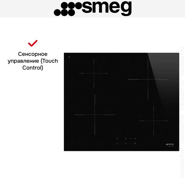 Варочная панель Smeg SI2641D в Тюмени (preview 11)