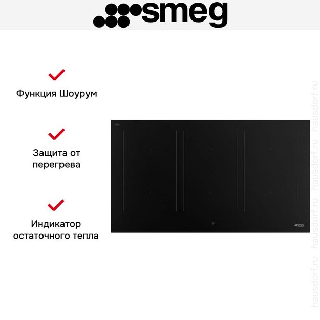 Варочная панель Smeg SIM3964N в Тюмени (preview 8)