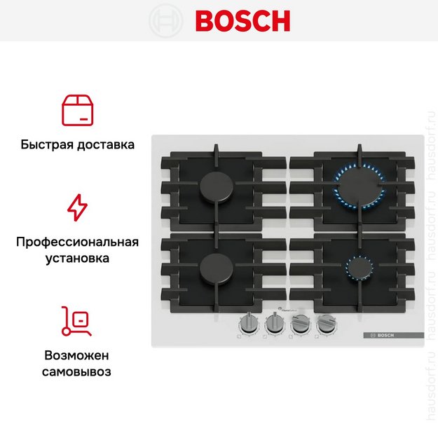 Газовая варочная панель Bosch PPP6A2I40R в Тюмени (preview 8)